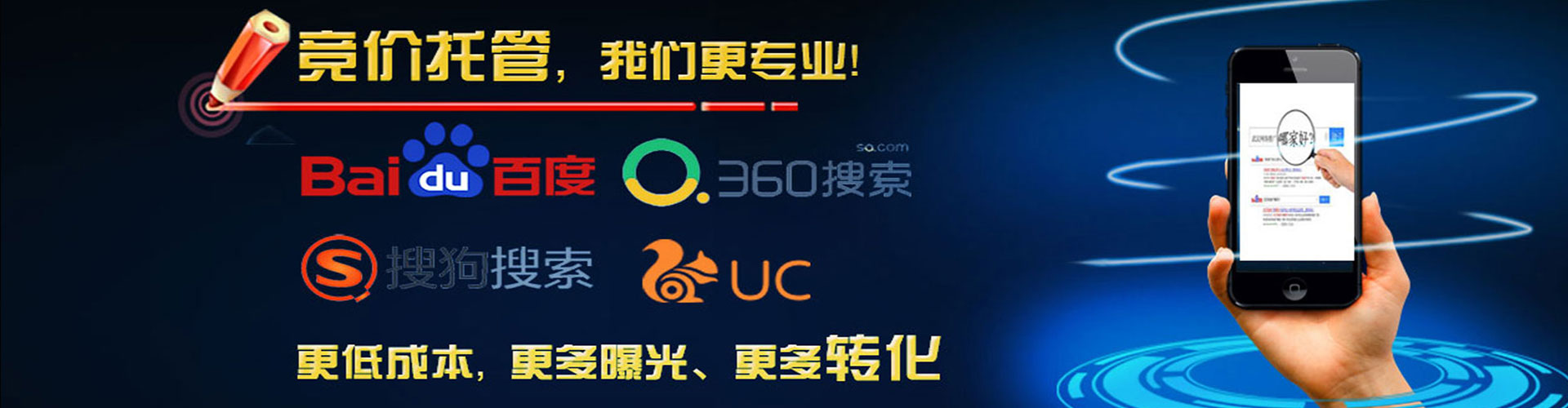 吴忠百度广告竞价